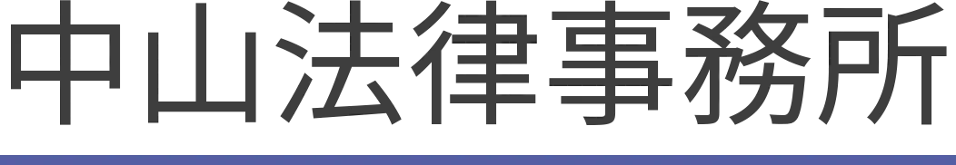 ご相談をお待ちしております